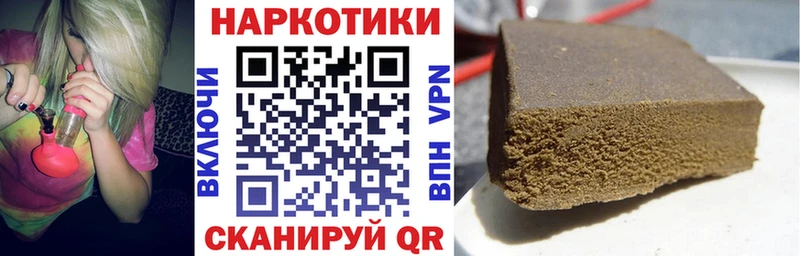 Купить закладку Конопля  МЕФ  ГАШ  Бронницы