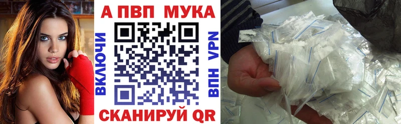 A-PVP крисы CK  Купить закладки  Бронницы 