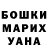 Amphetamine Розовый Helena Volohova