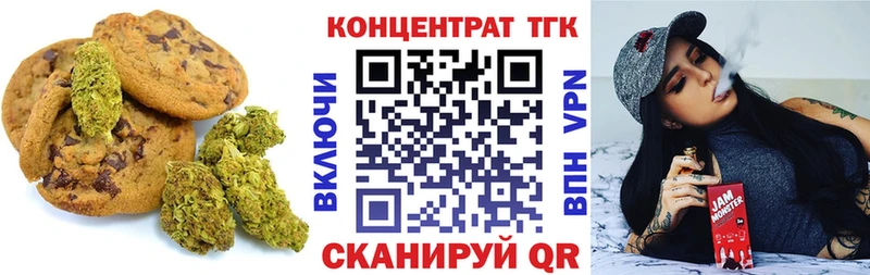 Cannafood марихуана  Купить где  Бронницы 