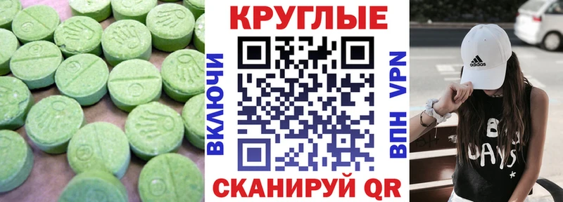 Ecstasy 99% Бронницы
