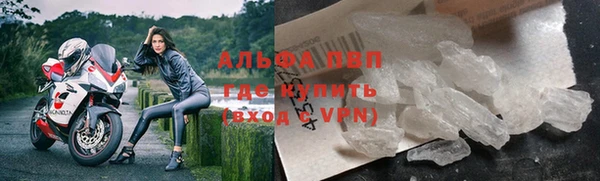 Альфа ПВП Тихвин