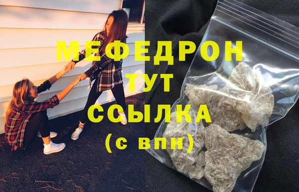 MDMA Premium VHQ Апатиты