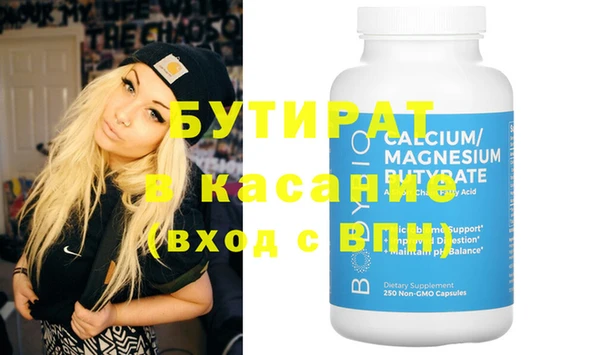 MDMA Premium VHQ Апатиты