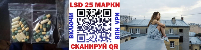 Купить где  Бронницы  ЛСД экстази кислота 