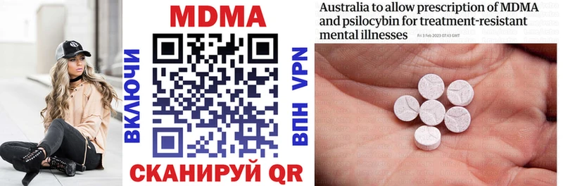 Купить закладки  Бронницы  MDMA молли 