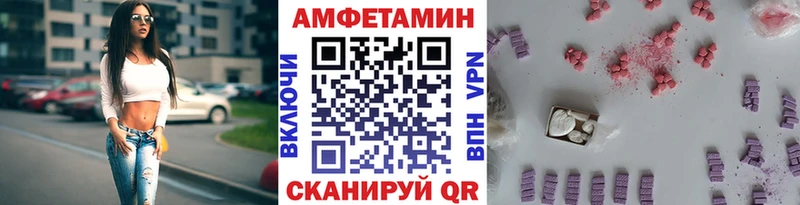 Метамфетамин Methamphetamine  Купить  Бронницы 