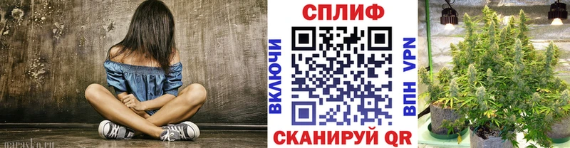 МАРИХУАНА план  Купить закладки  Бронницы 